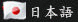 中文版